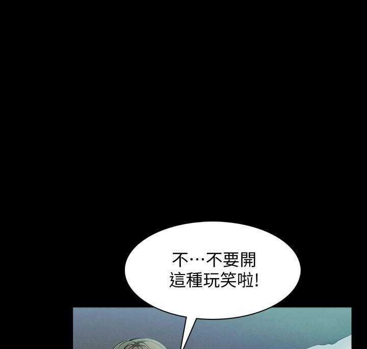 第3话 323