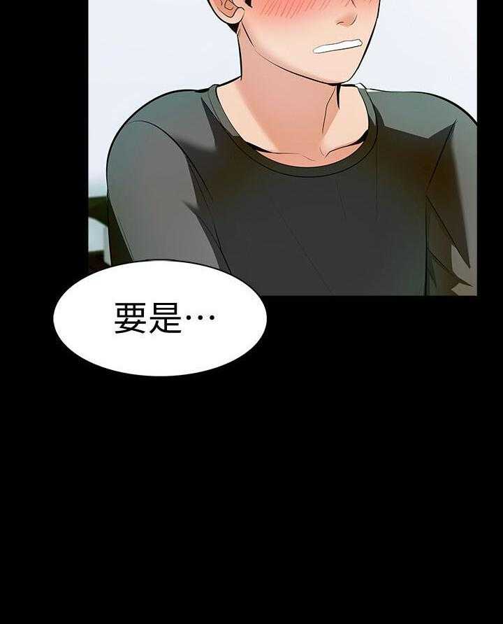 第3话 332