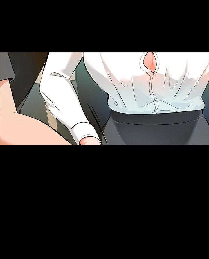 第3话 333