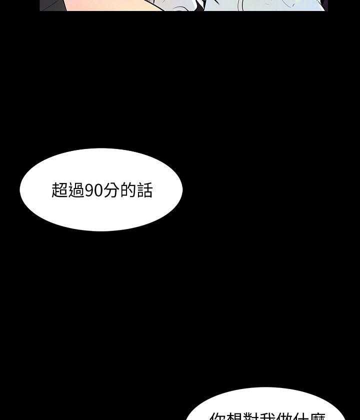 第3话 336