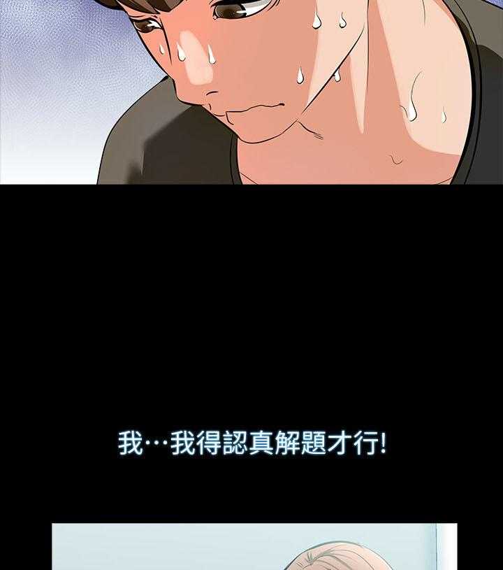 第3话 35