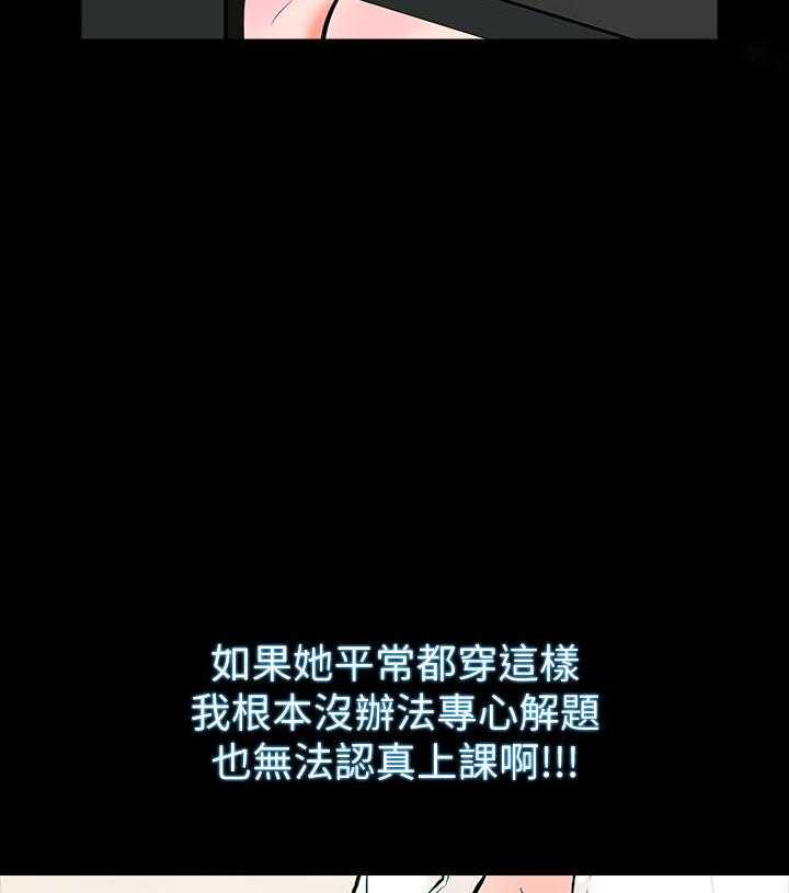 第3话 37