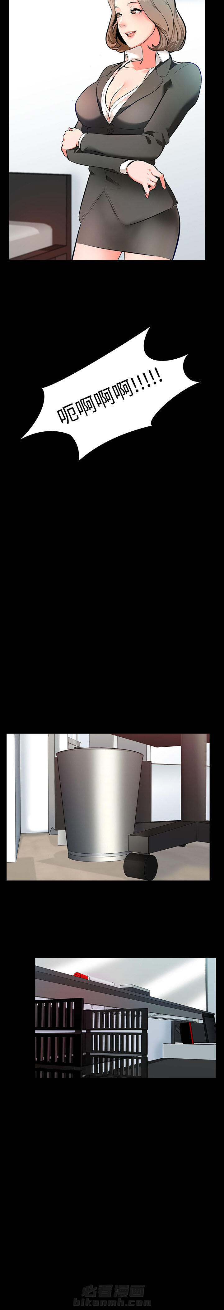 第2话 22