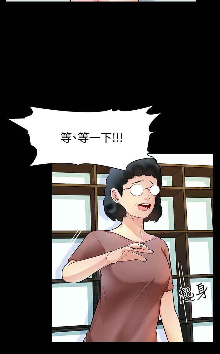 第1话 12