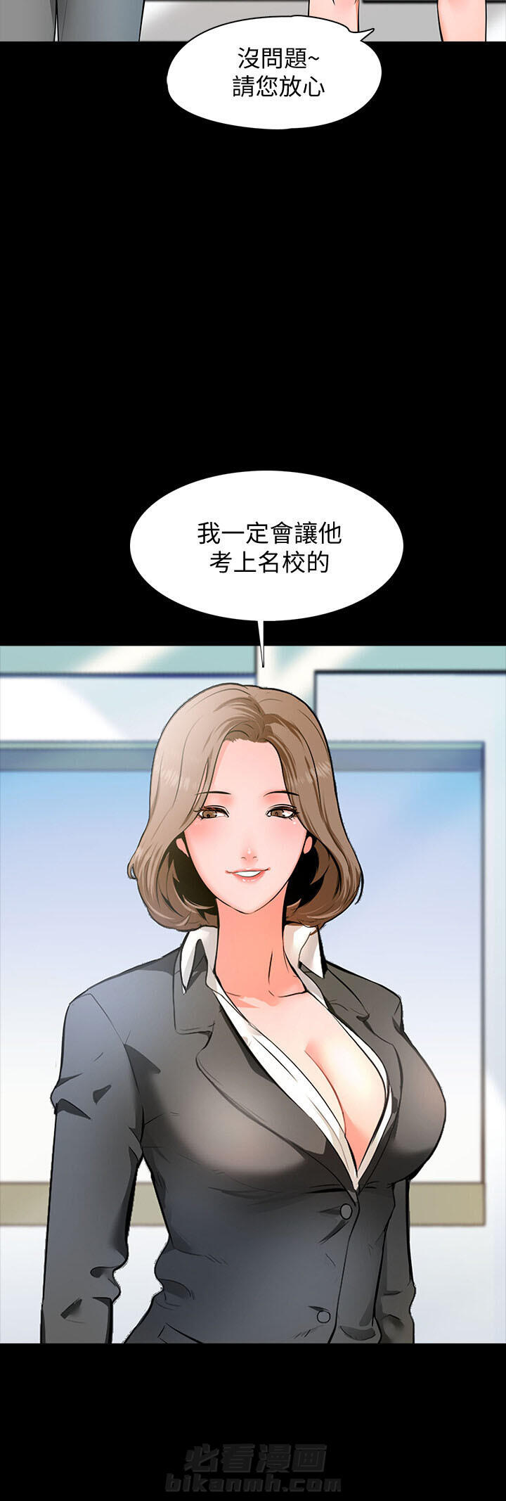 第1话 14