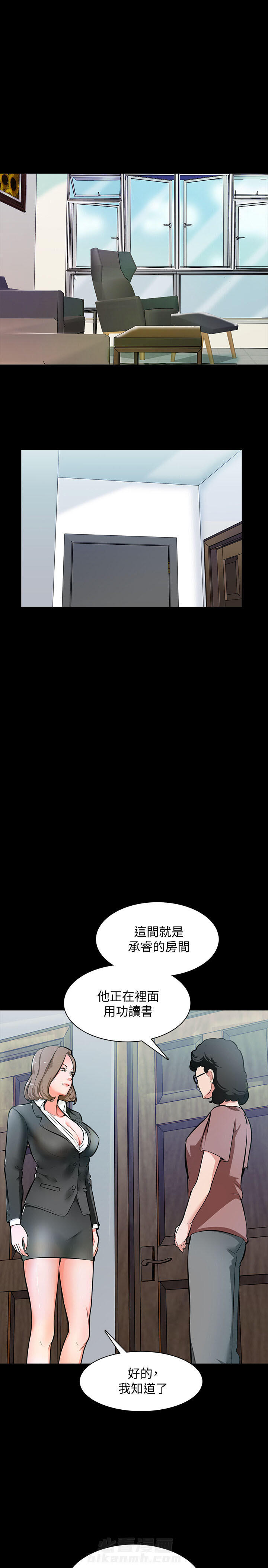 第1话 15