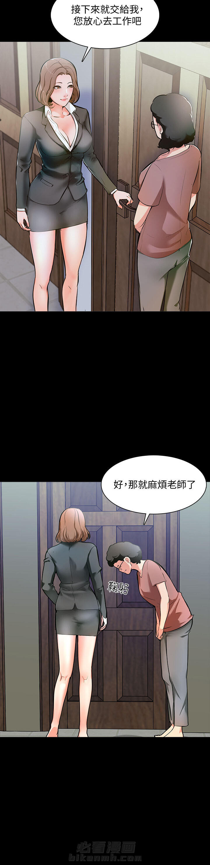 第1话 16
