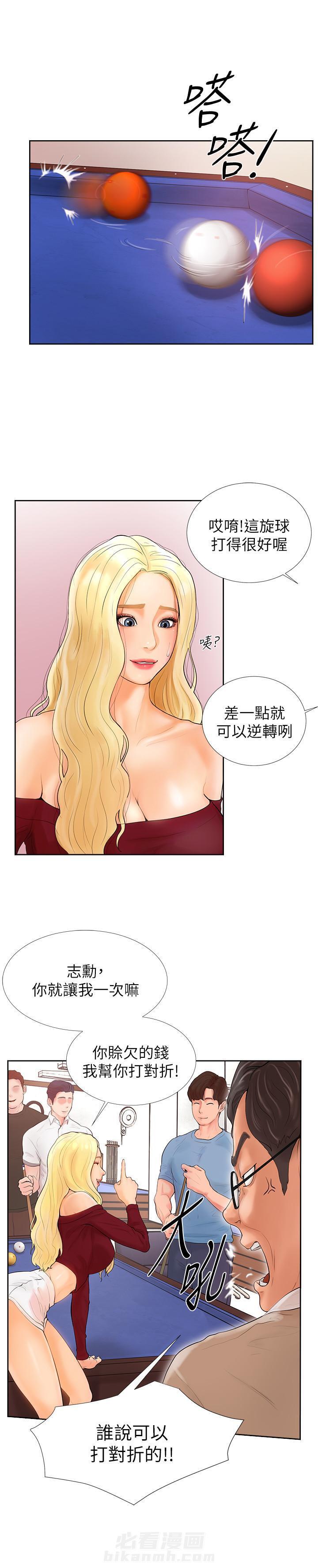 第1话 13