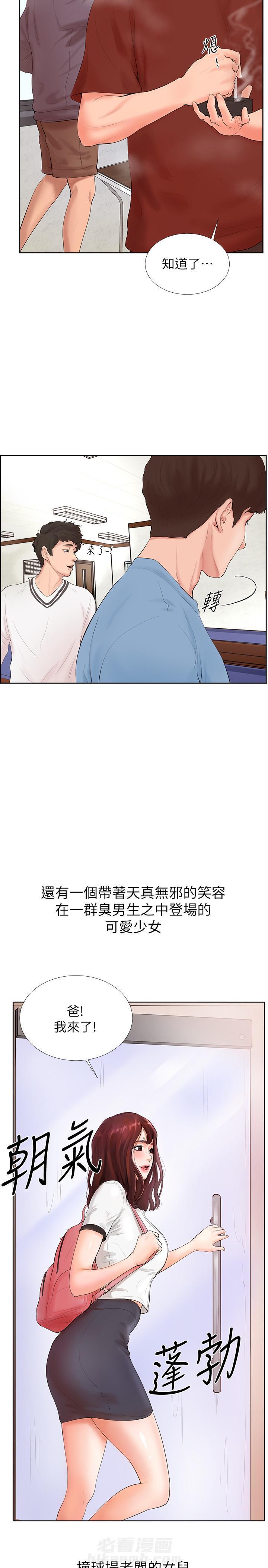 第1话 15