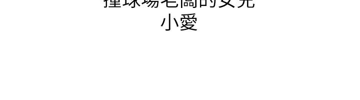 第1话 16