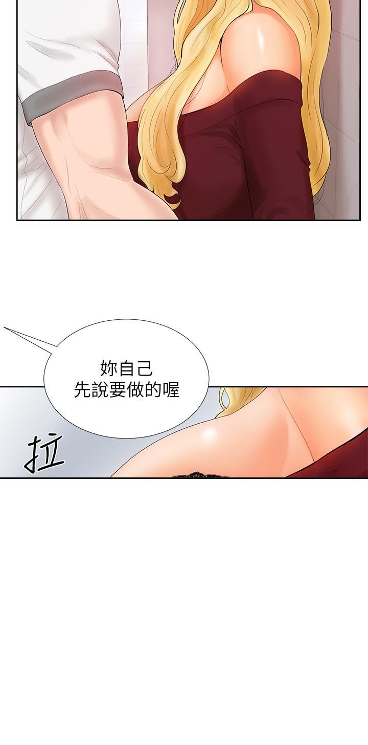第2话 212