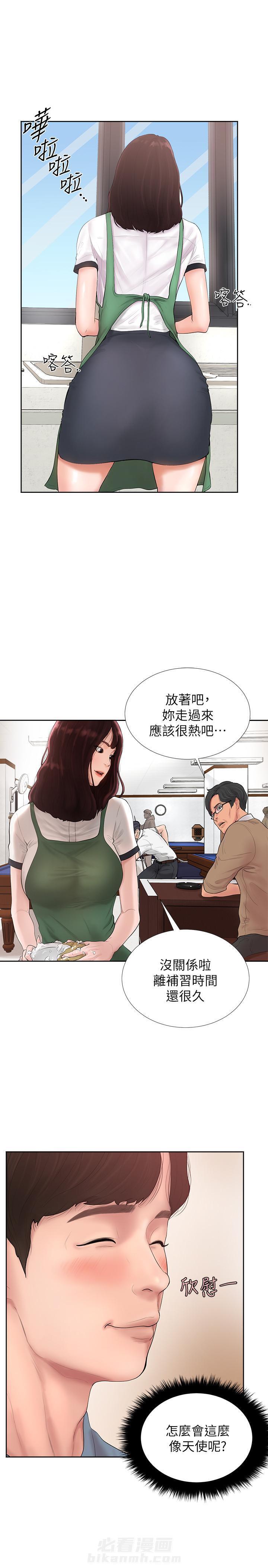 第2话 23