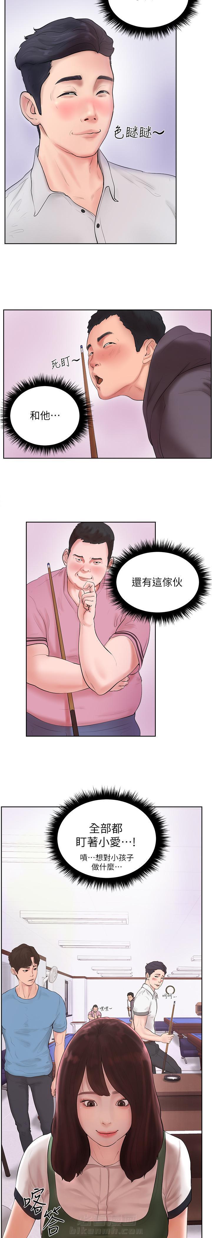 第2话 25
