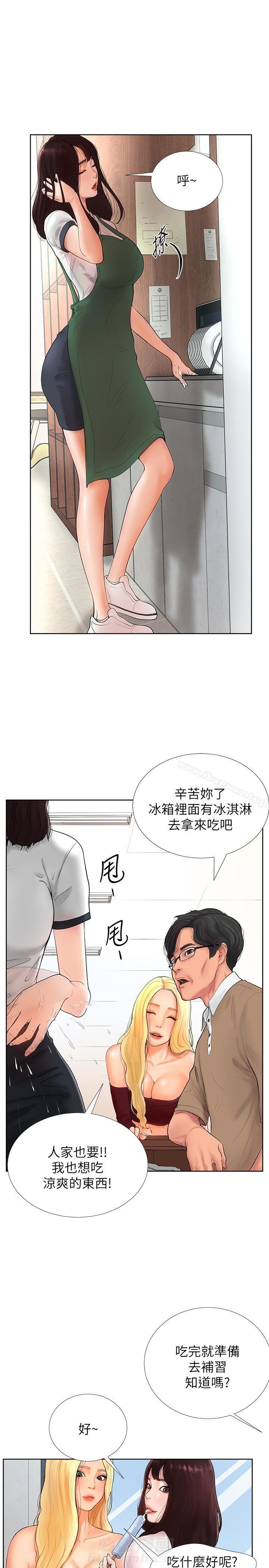 第2话 27