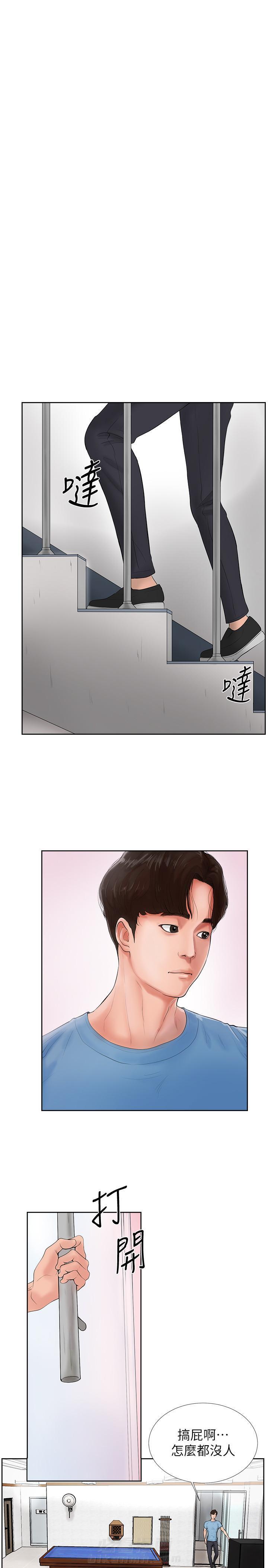 第3话 30