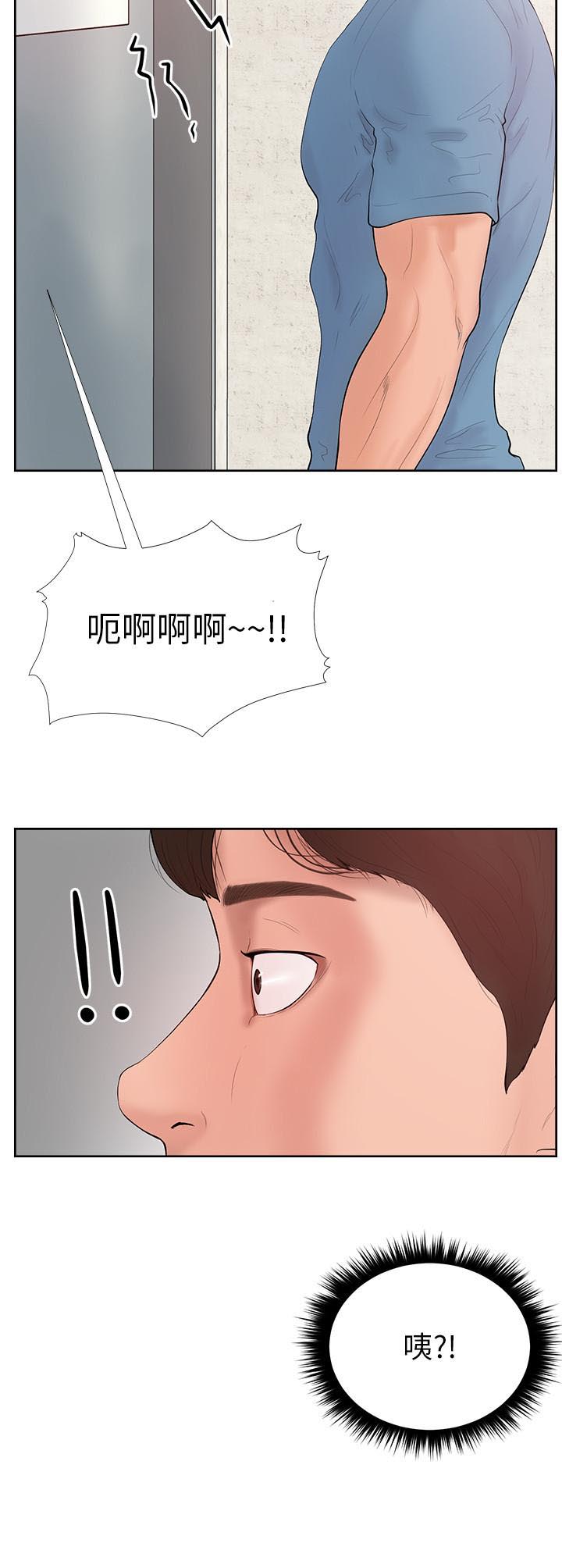 第3话 33