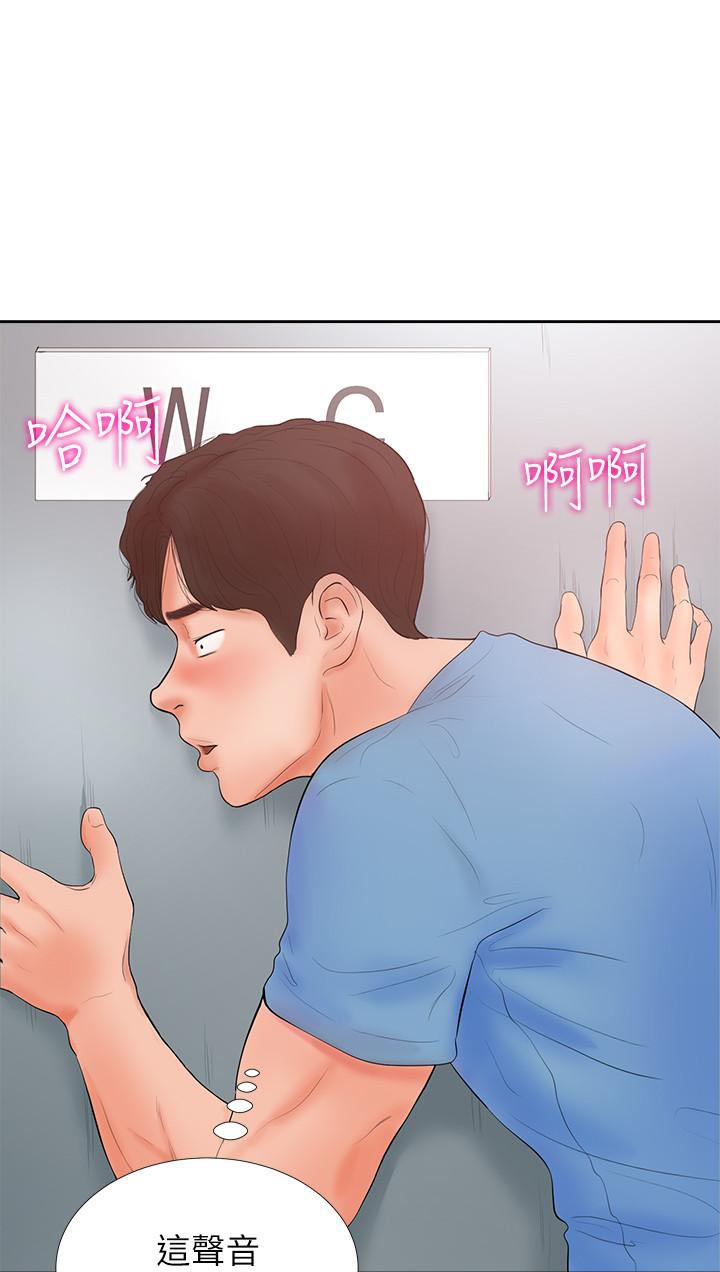 第3话 34