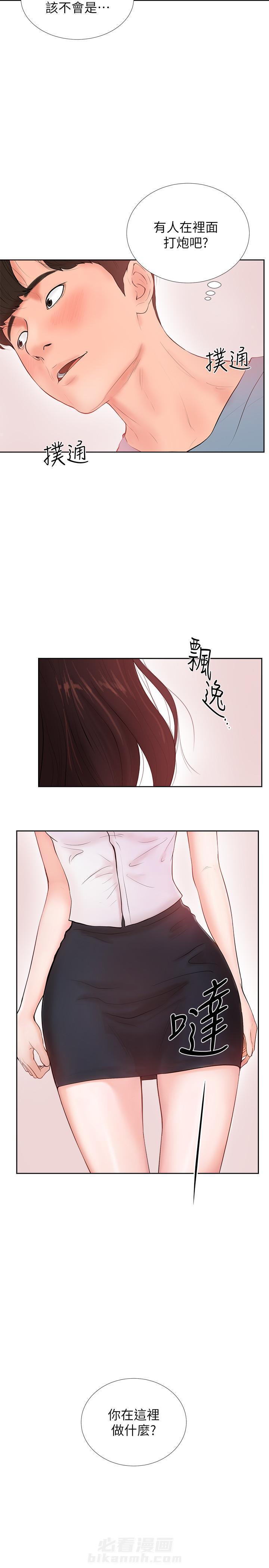 第3话 35