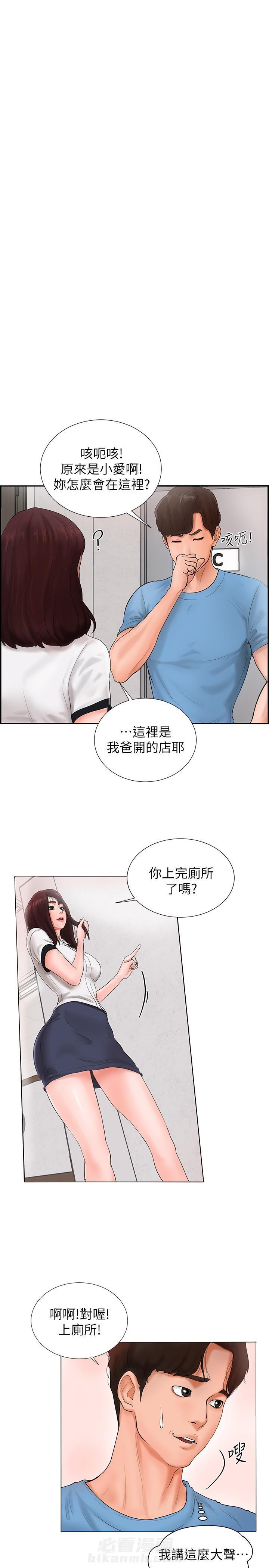 第4话 40
