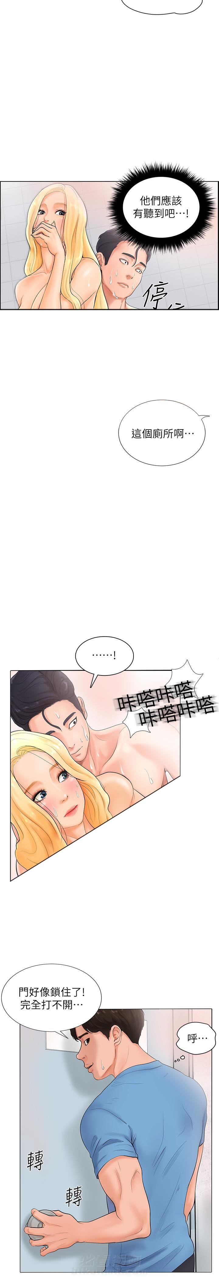 第4话 41