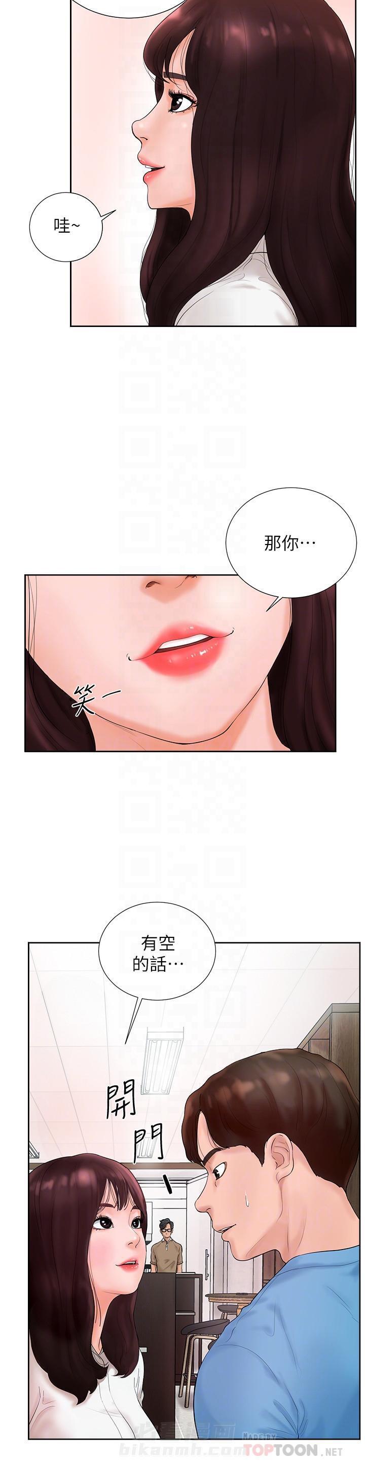 第4话 410