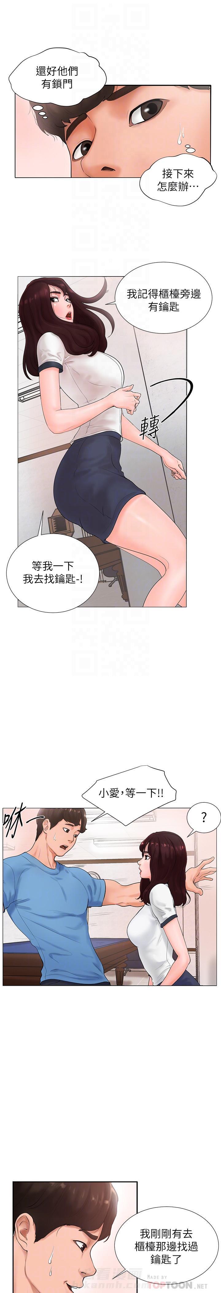 第4话 42