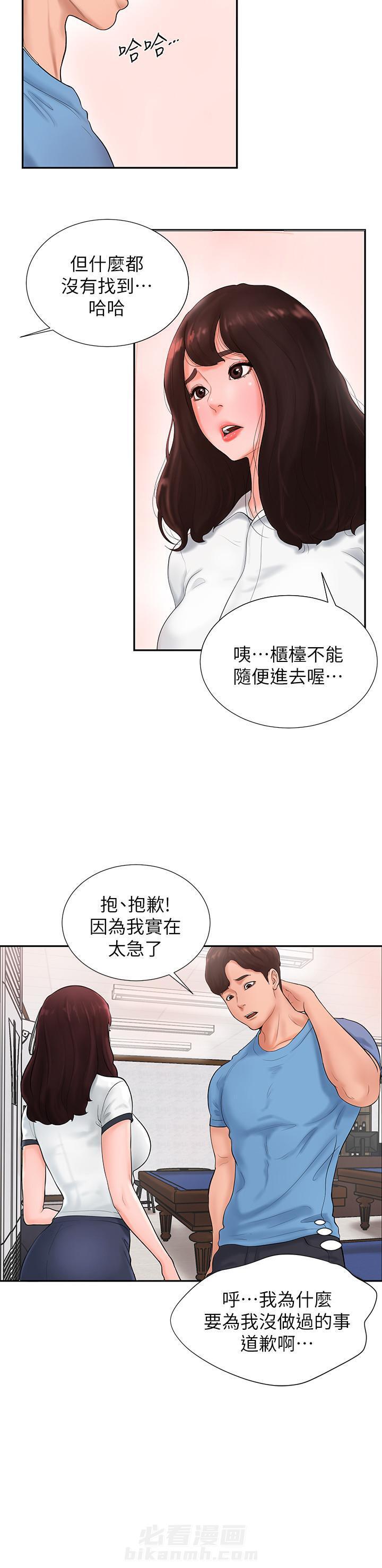 第4话 43