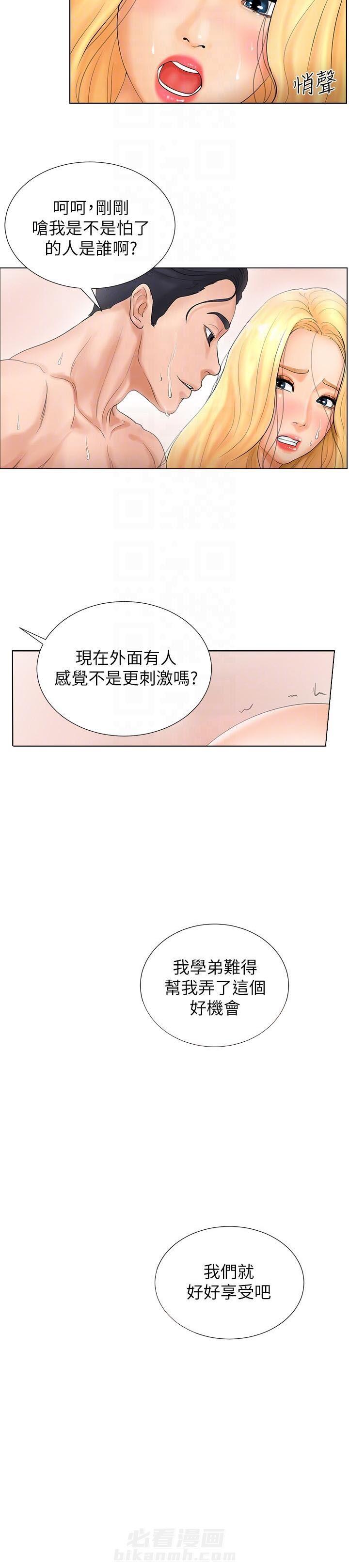 第4话 46