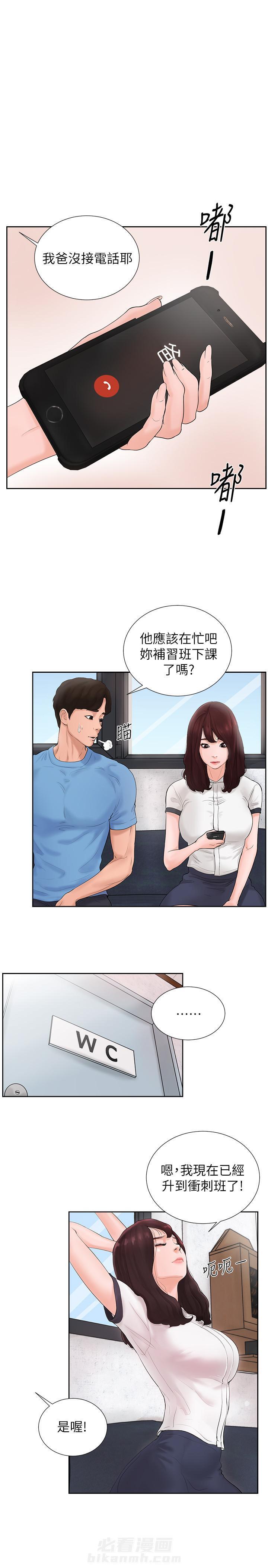 第4话 47