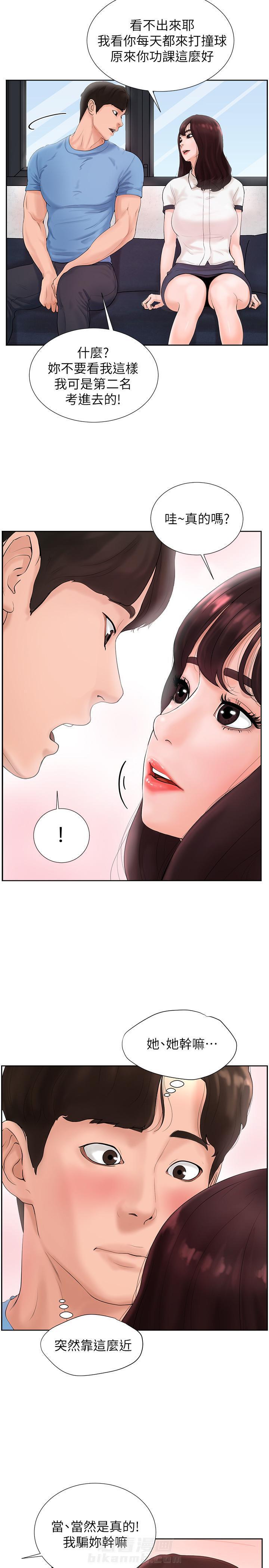 第4话 49