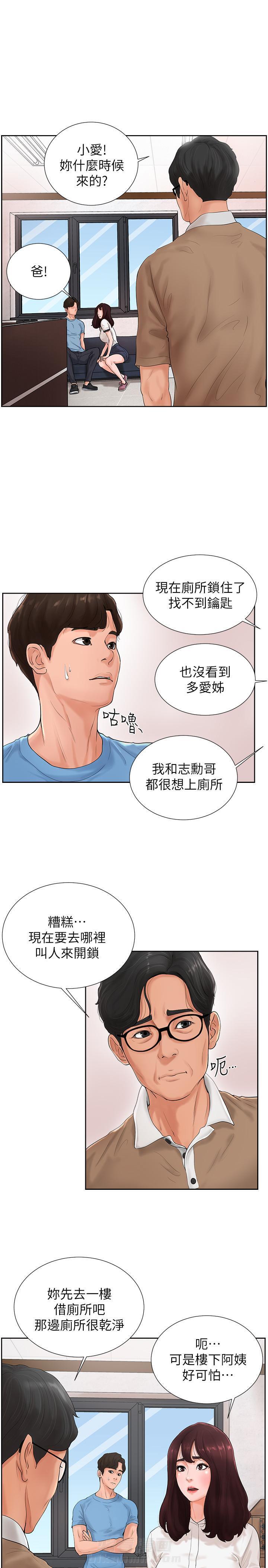 第5话 50