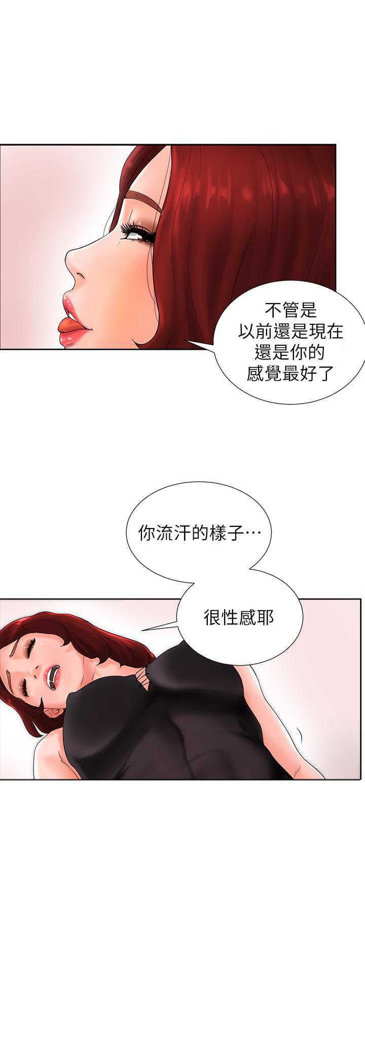 第5话 510