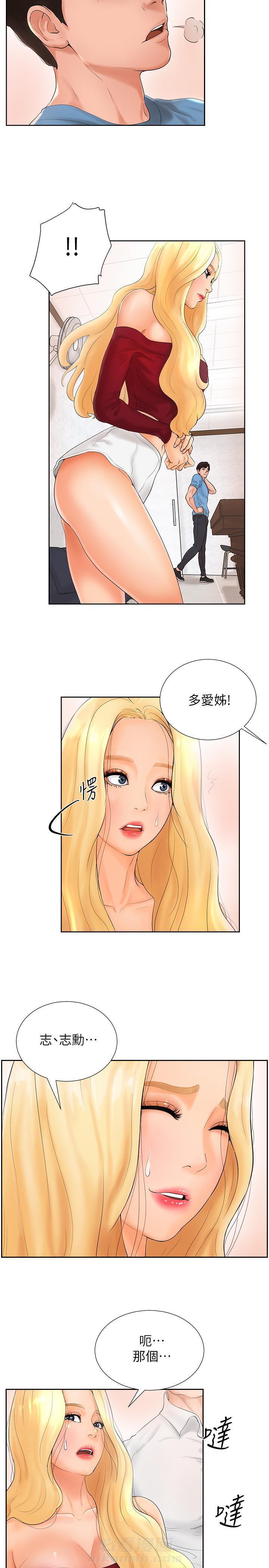 第5话 52