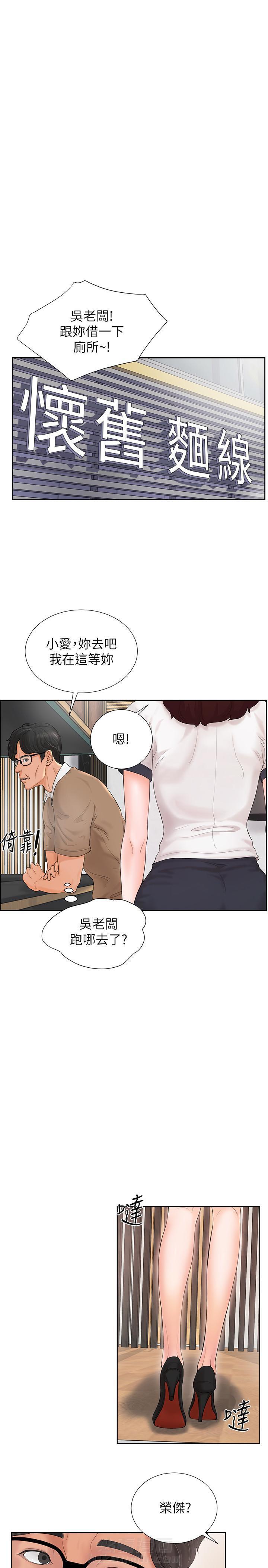 第5话 55