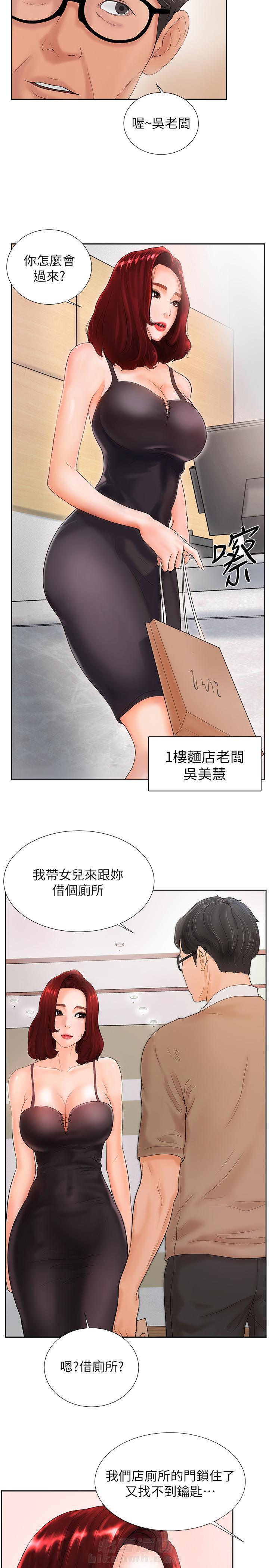 第5话 56