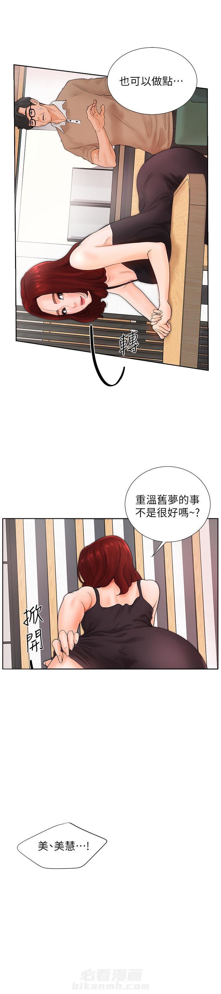 第5话 59