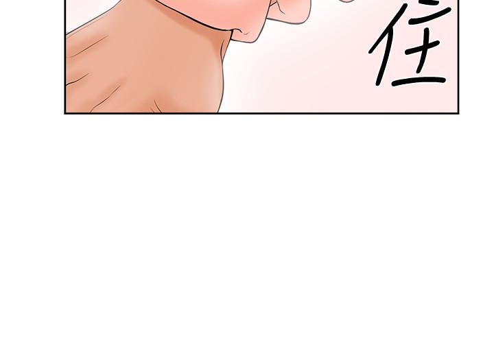 第6话 61