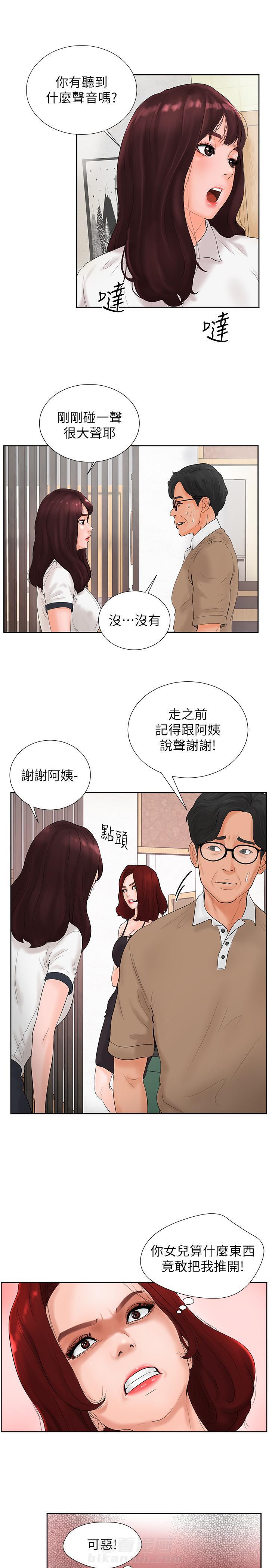 第6话 65