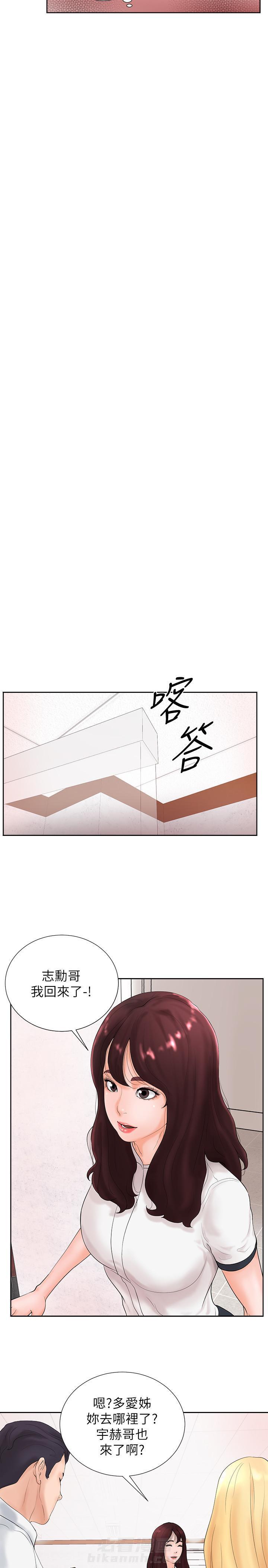 第6话 66
