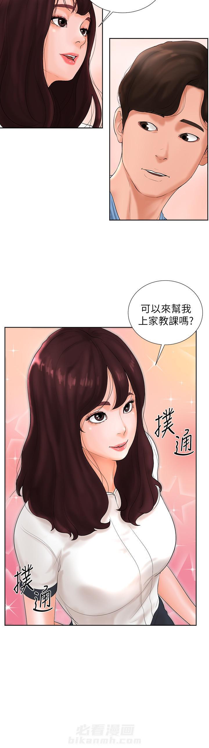 第6话 68