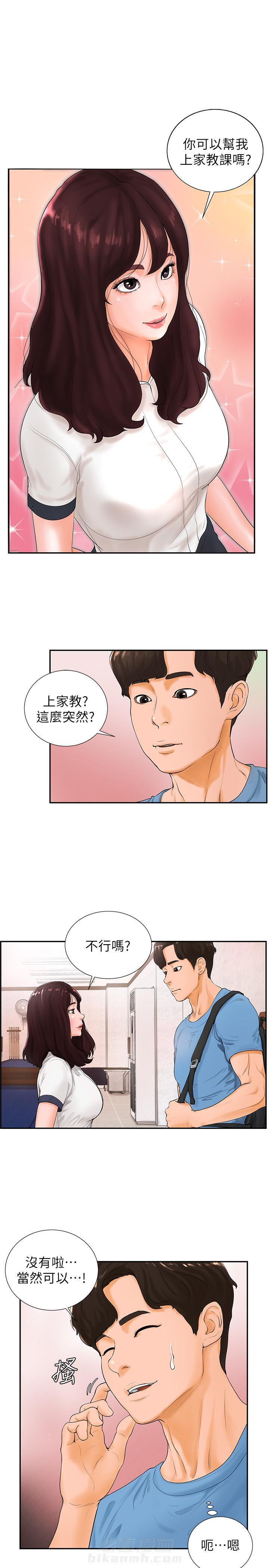 第7话 70