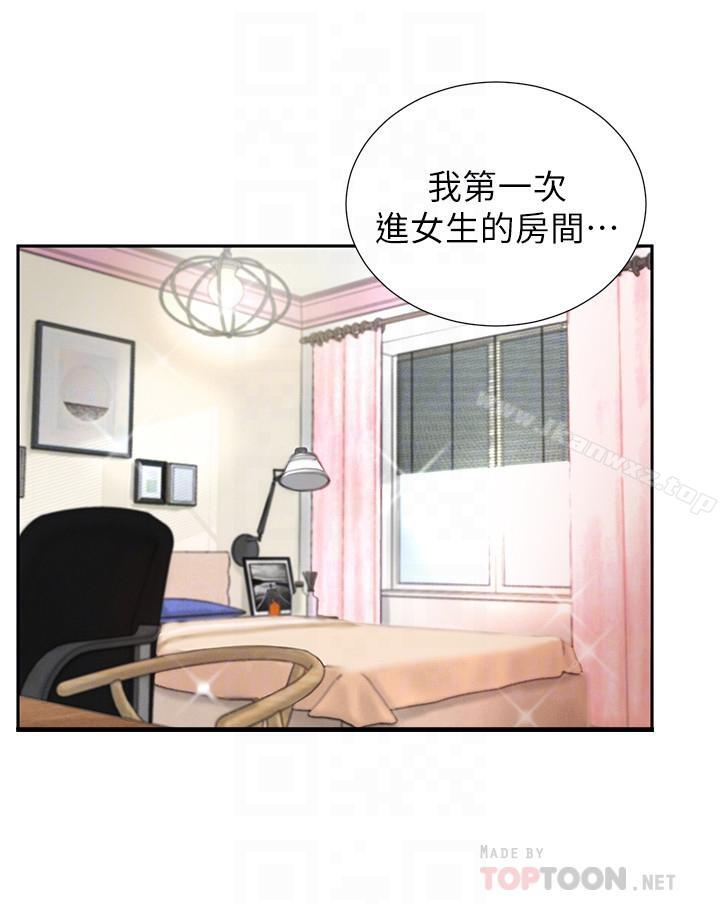 第7话 75