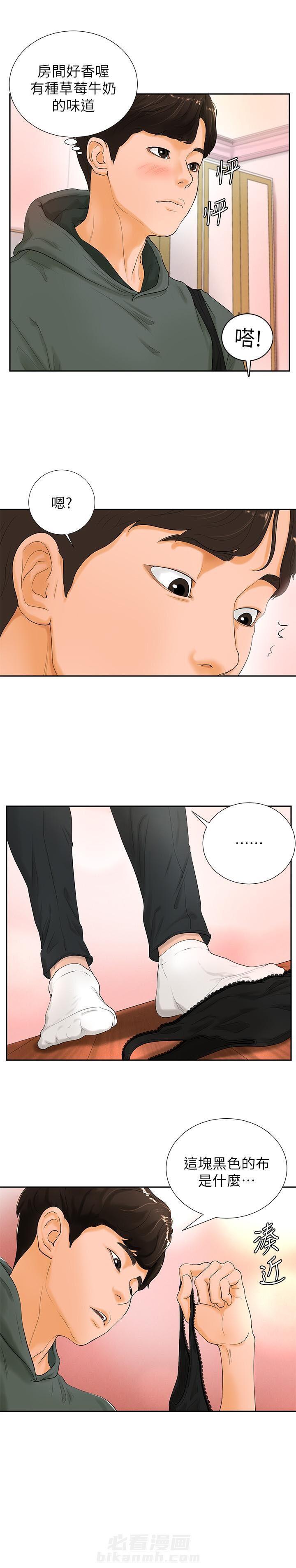 第7话 76