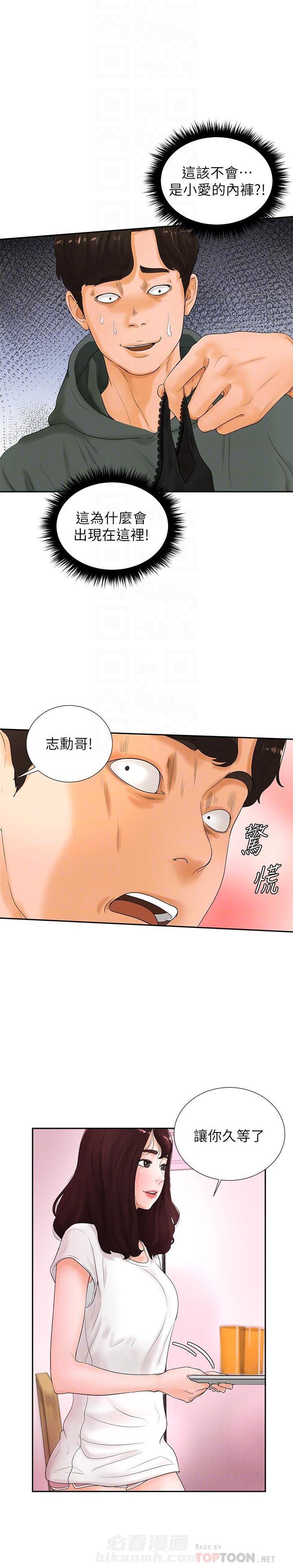 第7话 77