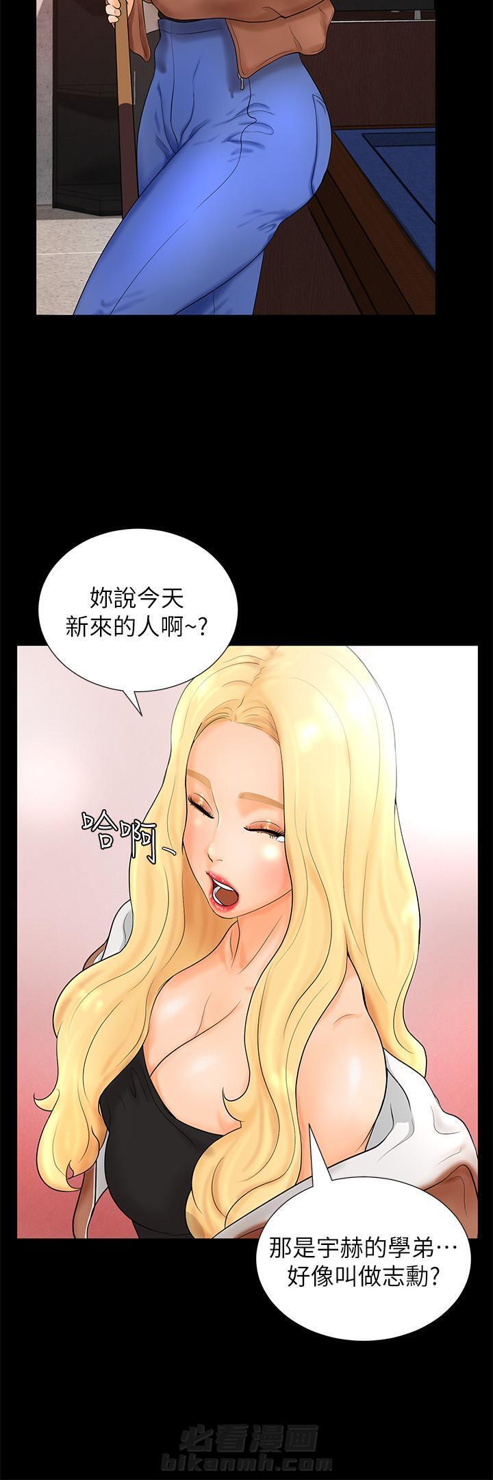 第8话 86