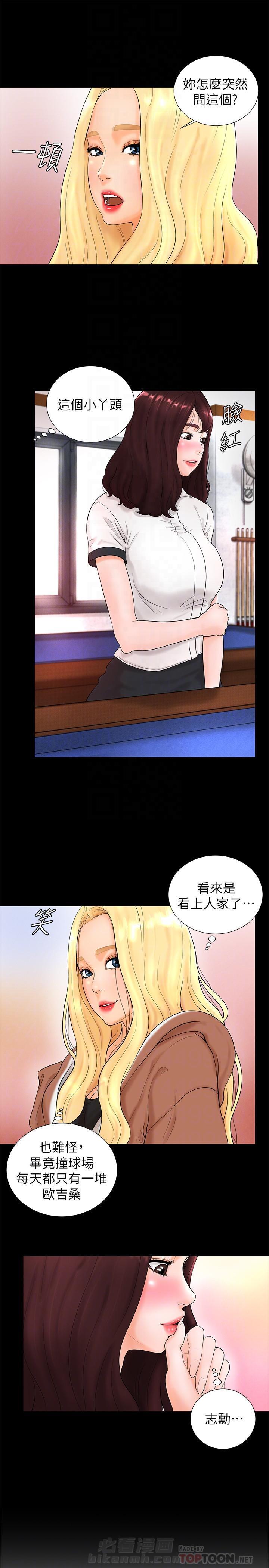 第8话 87