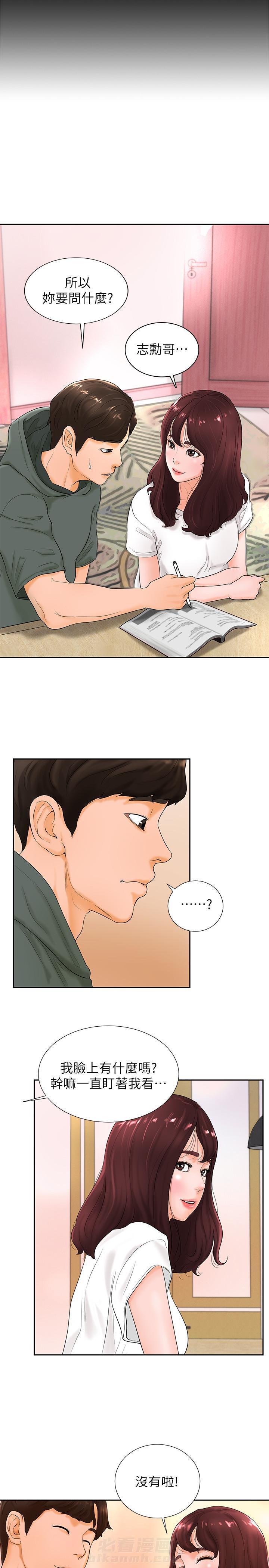 第8话 88