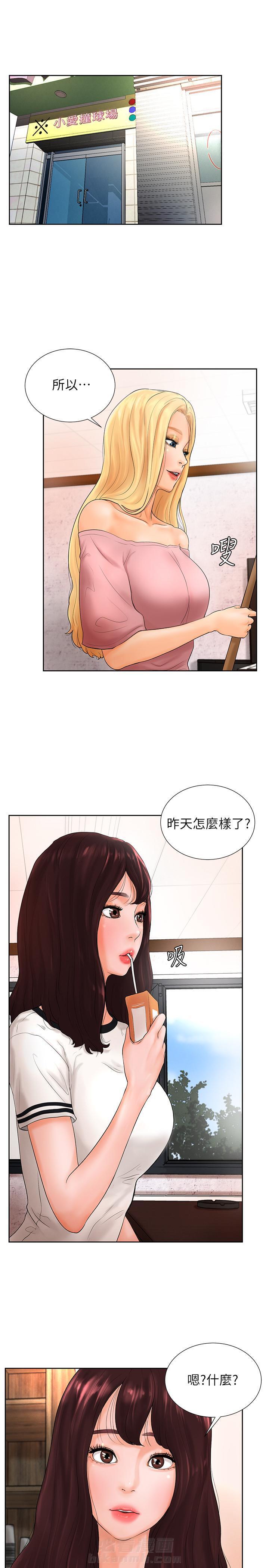 第9话 90