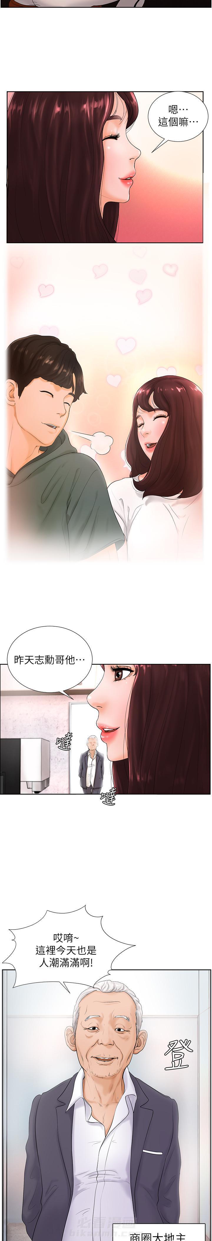 第9话 92