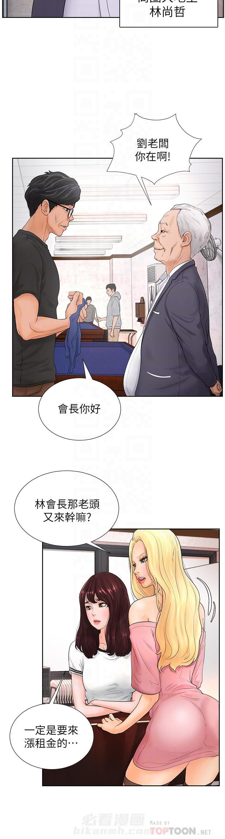 第9话 93